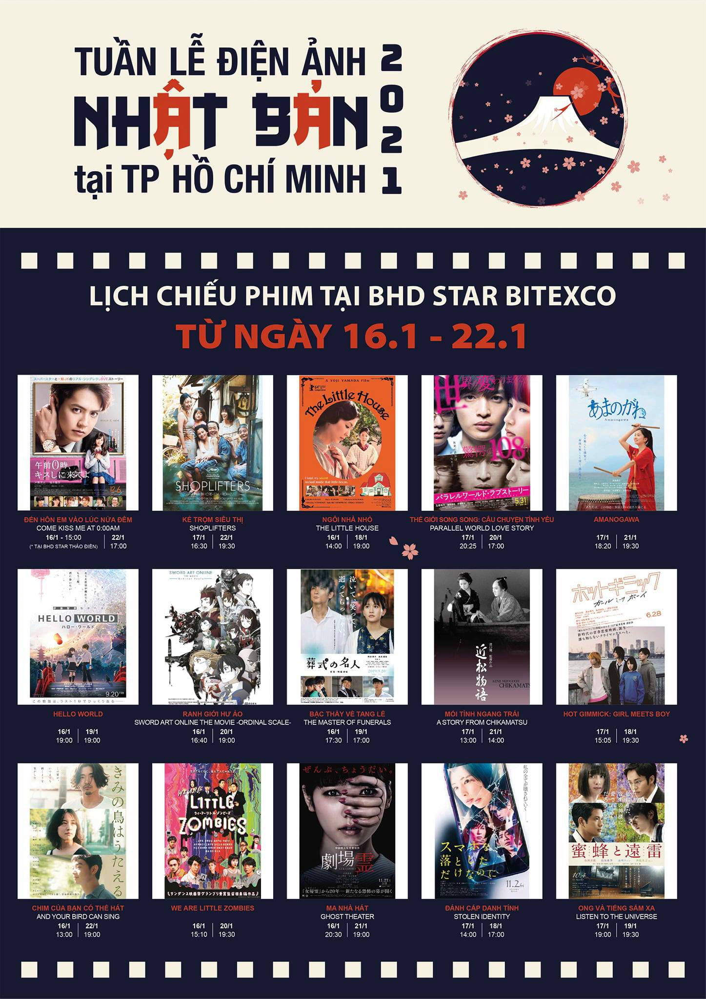 Vợ chồng Đông Nhi làm khách mời đặc biệt của “Tuần lễ điện ảnh Nhật” 2021 - Ảnh 2.