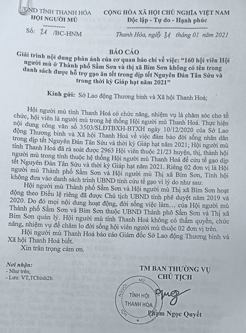 Vụ 160 người m&ugrave; ở Thanh H&oacute;a kh&ocirc;ng được hỗ trợ gạo ăn Tết: Y&ecirc;u cầu kiểm tra, xử l&yacute; - Ảnh 3.