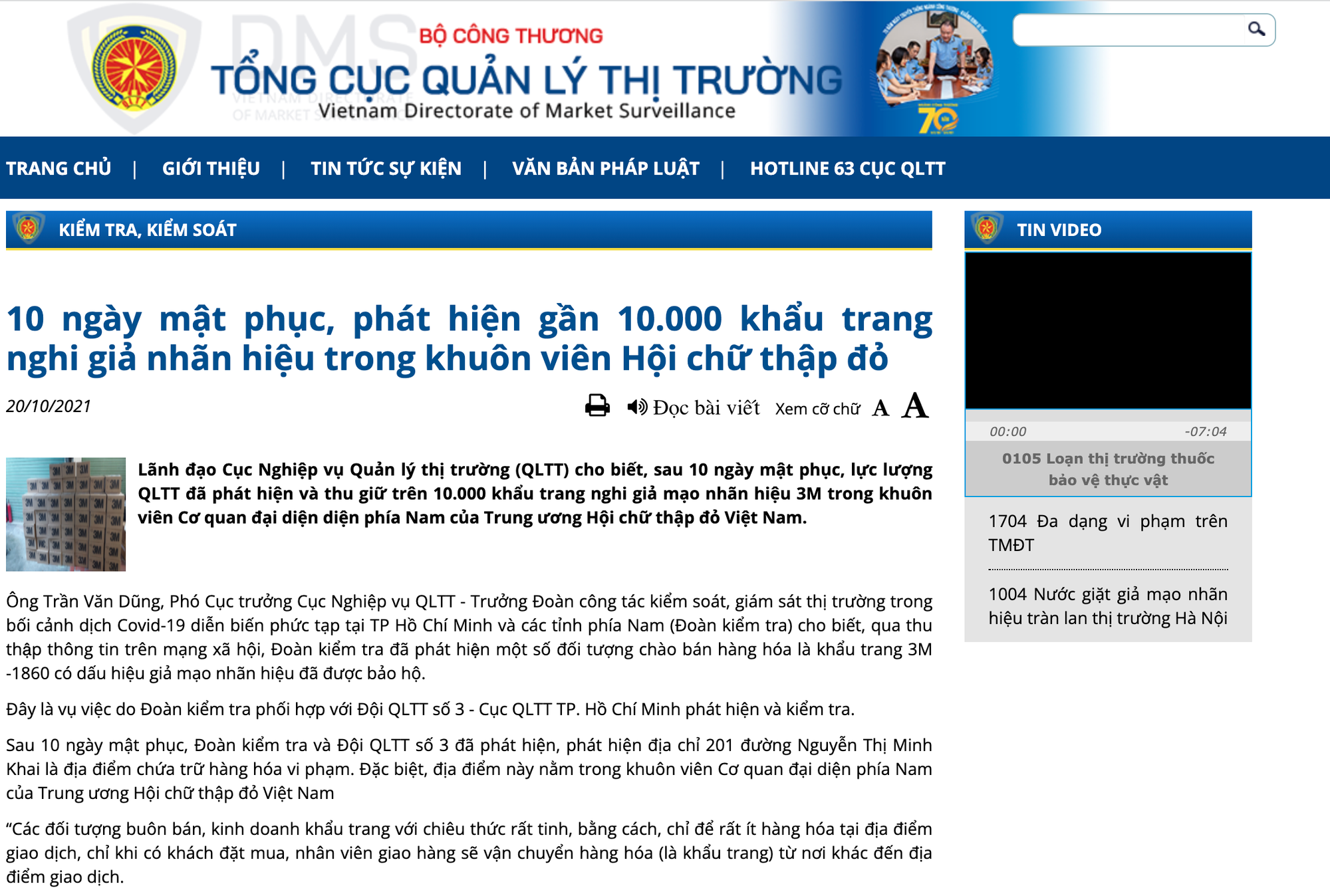TP HCM: Ph&aacute;t hiện kho khẩu trang khủng trong khu&ocirc;n vi&ecirc;n cơ quan nh&agrave; nước - Ảnh 2.