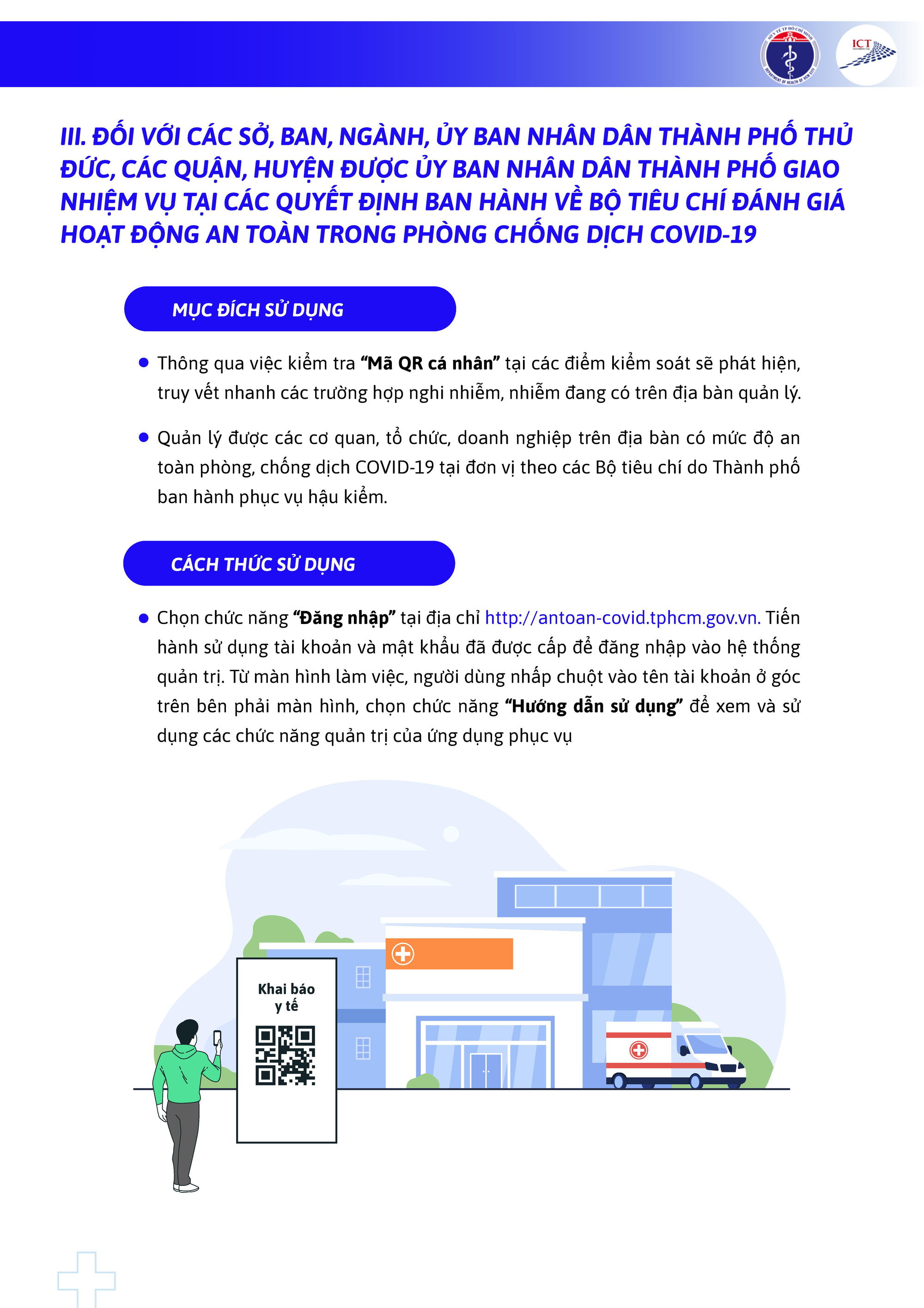 Người d&acirc;n TP HCM sử dụng Y tế HCM l&agrave; biết về ti&ecirc;m vắc-xin, x&eacute;t nghiệm, F0 khỏi bệnh - Ảnh 4.