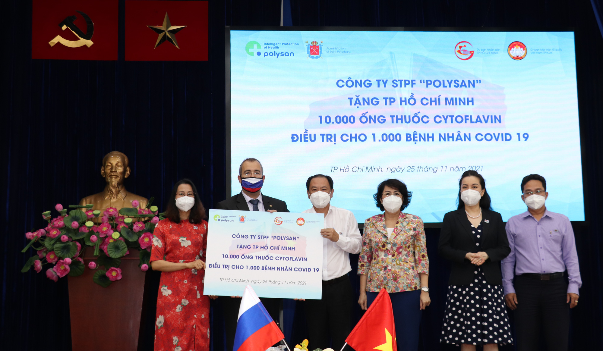 TP HCM tiếp nhận 10.000 ống thuốc Cytoflavin điều trị bệnh Covid-19