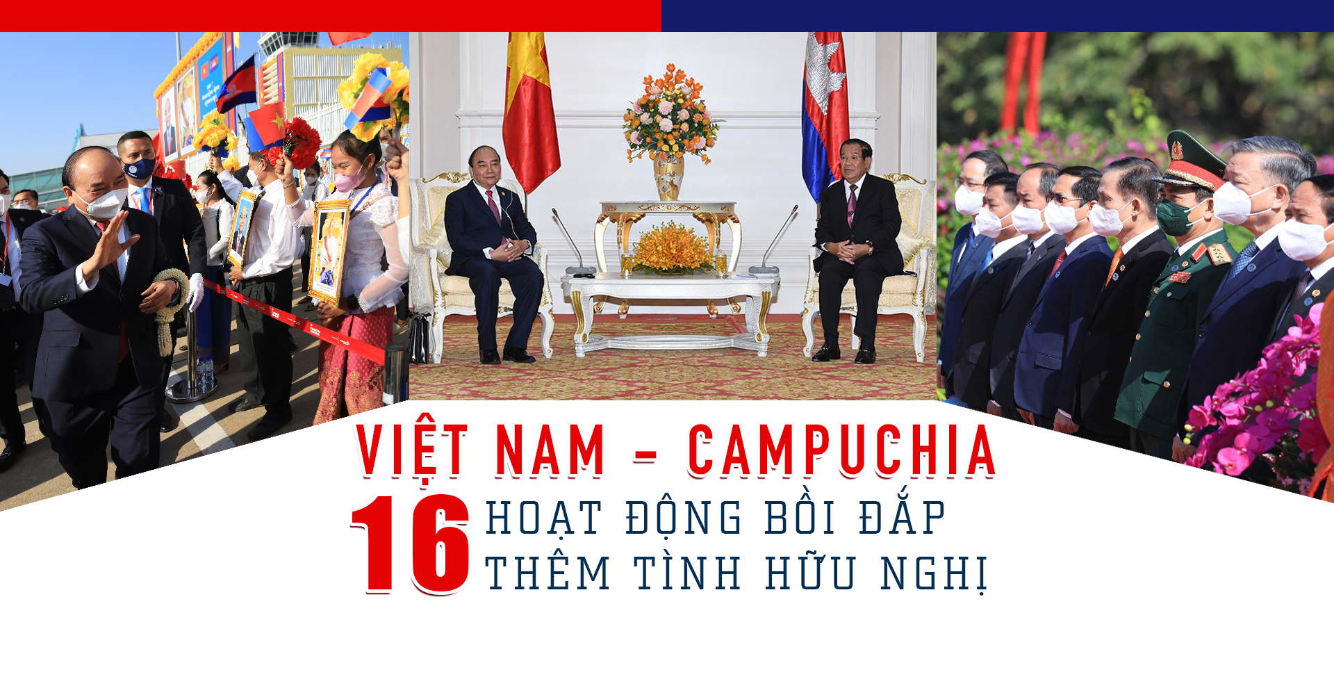 Việt Nam - Campuchia: 16 hoạt động bồi đắp thêm tình hữu nghị