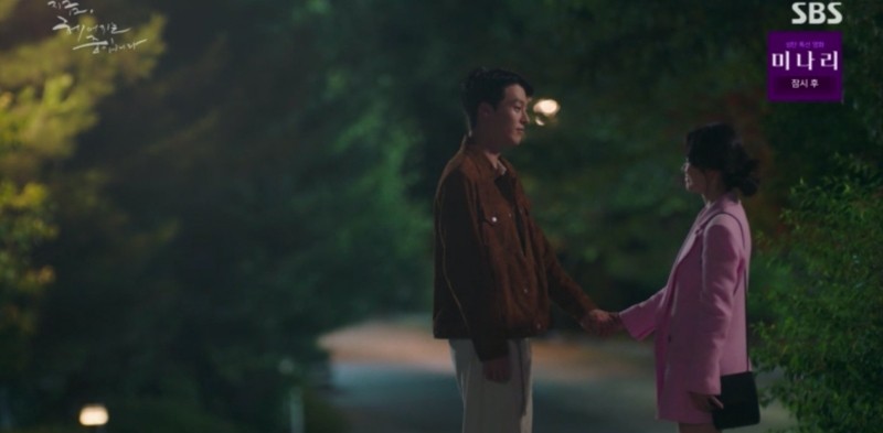 Tập 13 B&acirc;y giờ, ch&uacute;ng ta đang chia tay: ph&eacute;p m&agrave;u đến với Song Hye Kyo - Ảnh 6.