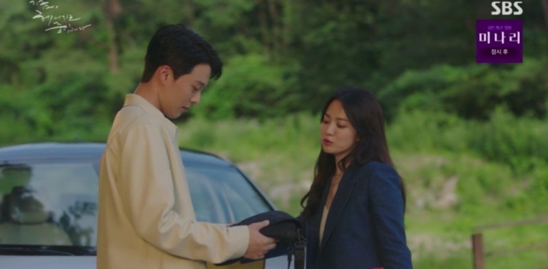 Tập 13 B&acirc;y giờ, ch&uacute;ng ta đang chia tay: ph&eacute;p m&agrave;u đến với Song Hye Kyo - Ảnh 5.