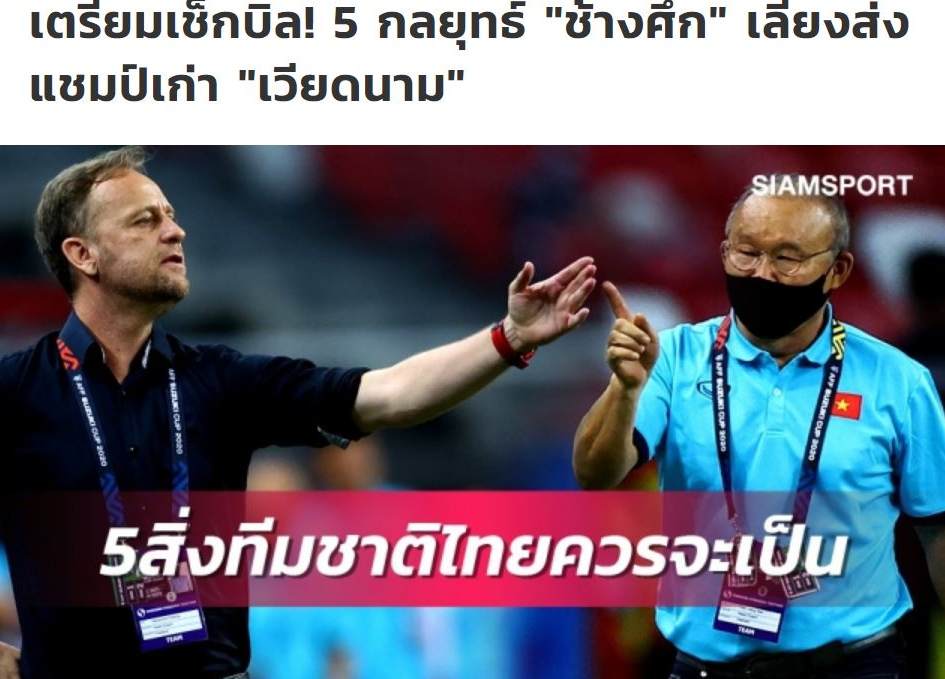 Báo chí Thái Lan nêu 5 điều đội nhà cần làm để thắng tuyển Việt Nam