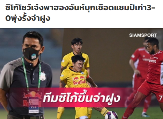 Báo Thái Lan ca ngợi HLV Kiatisak sau khi HAGL đè bẹp ĐKVĐ Viettel