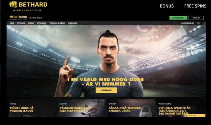 Kinh doanh c&aacute; cược, Zlatan Ibrahimovic lo bị hủy hoại sự nghiệp - Ảnh 2.
