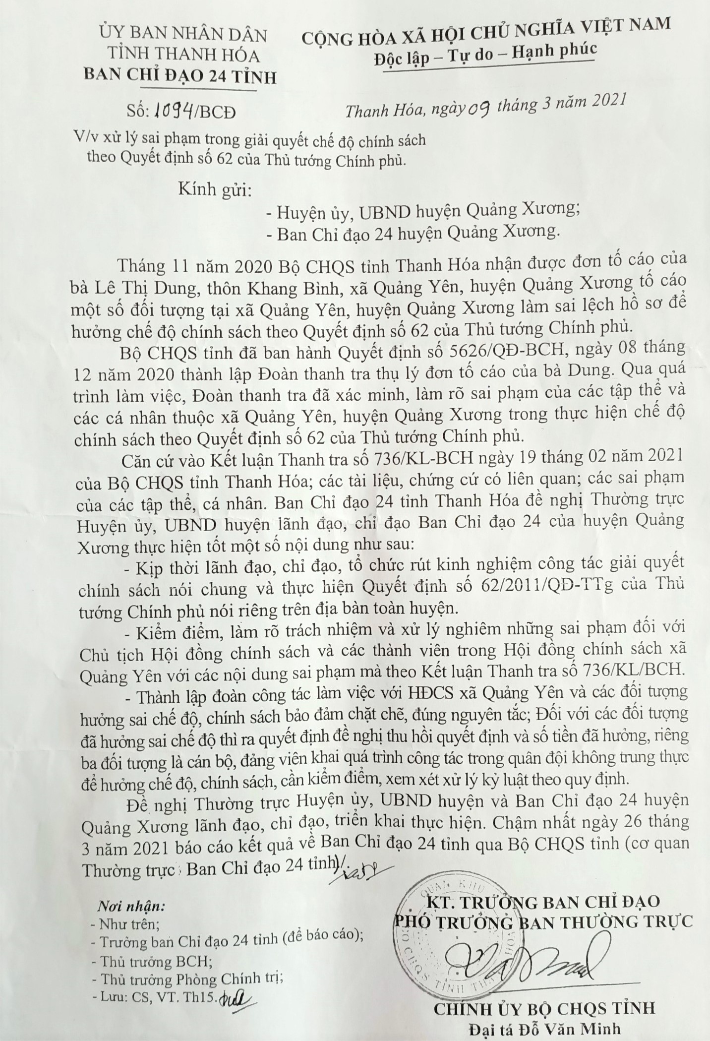 Cán bộ xã lập khống hồ sơ cho 7 người hưởng sai chế độ chính sách - Ảnh 2.