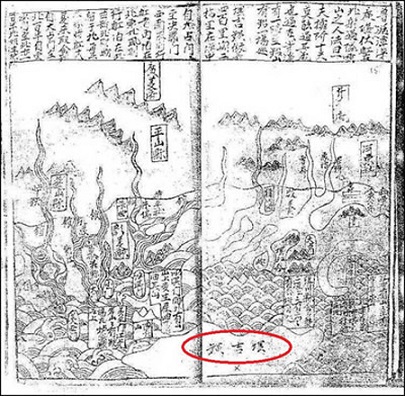 Cuộc thi viết về chủ quyền biển đảo: Đồng bằng là nhà, biển là cửa - Ảnh 2.