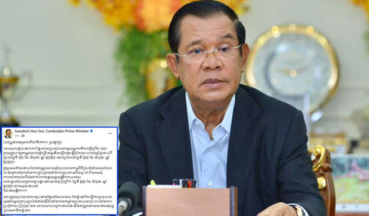 Covid-19: Thủ tướng Hun Sen cách ly 14 ngày