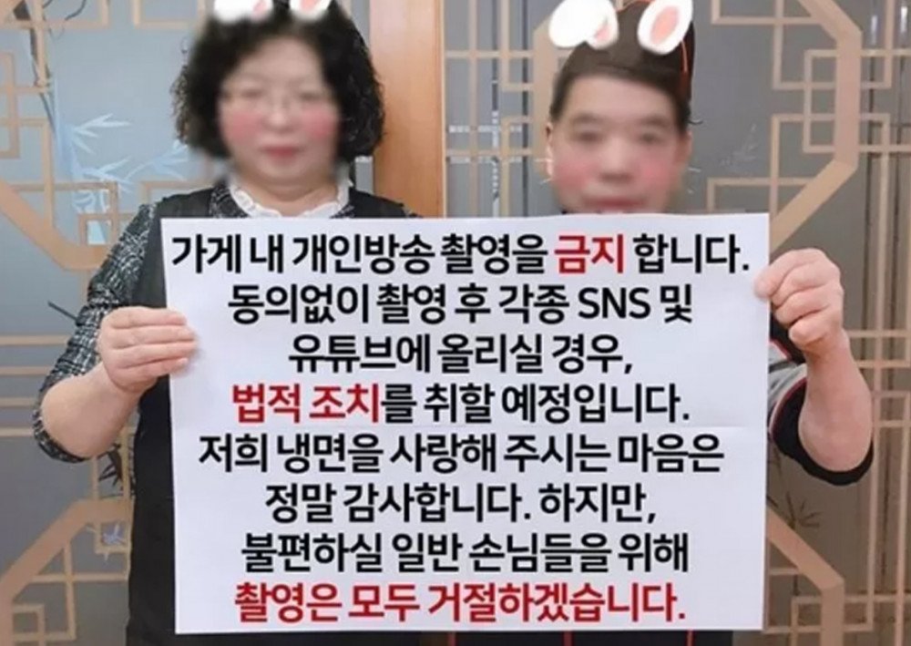 Rộ trào lưu nhà hàng, quán ăn “cấm cửa” YouTuber