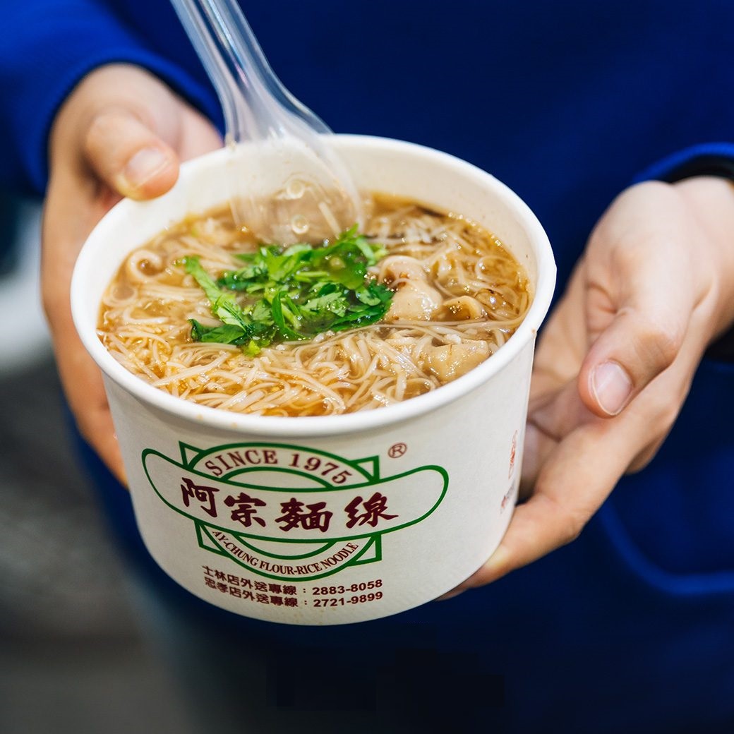 Những m&oacute;n ăn phải thử khi gh&eacute; chợ đ&ecirc;m Đ&agrave;i Loan  - Ảnh 4.