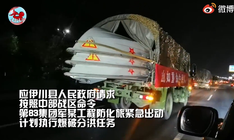 Mưa lũ nghiêm trọng, Trung Quốc điều quân đội trước nguy cơ vỡ đập