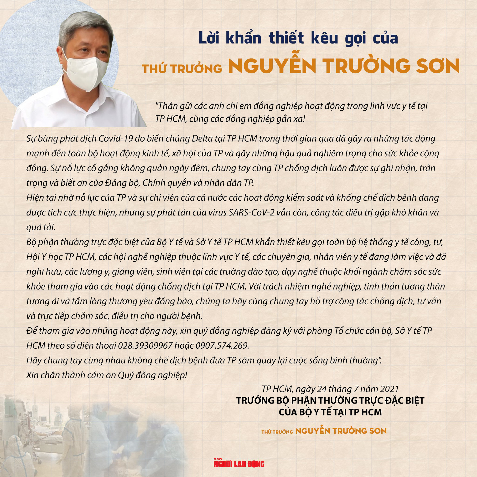 Từ t&acirc;m thư của Thứ trưởng Nguyễn Trường Sơn: Hơn 1.300 người đ&atilde; đăng k&yacute; - Ảnh 1.