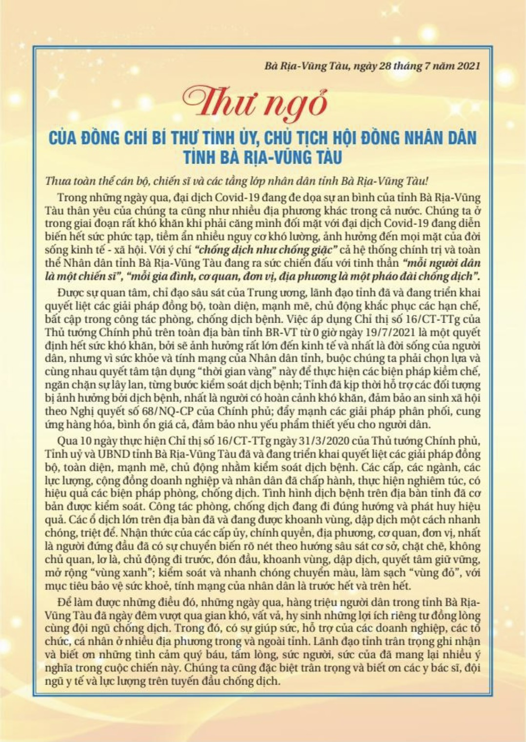 Bí thư Tỉnh ủy Bà Rịa- Vũng Tàu: Đã đủ vắc-xin để tiêm cho 70% dân đủ điều kiện!