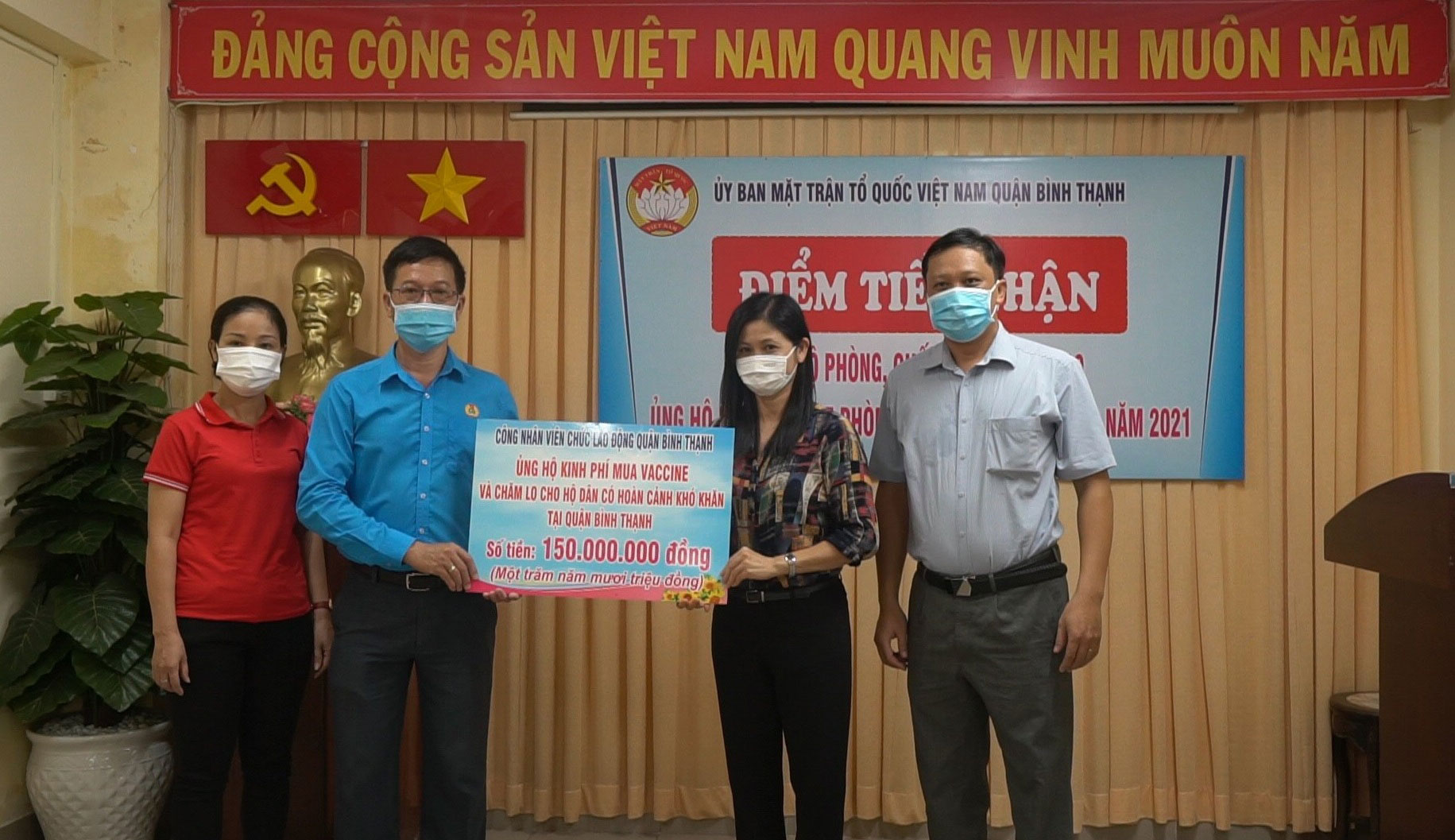 Trao tặng 150 triệu đồng ủng hộ kinh phí mua vắc-xin phòng Covid-19