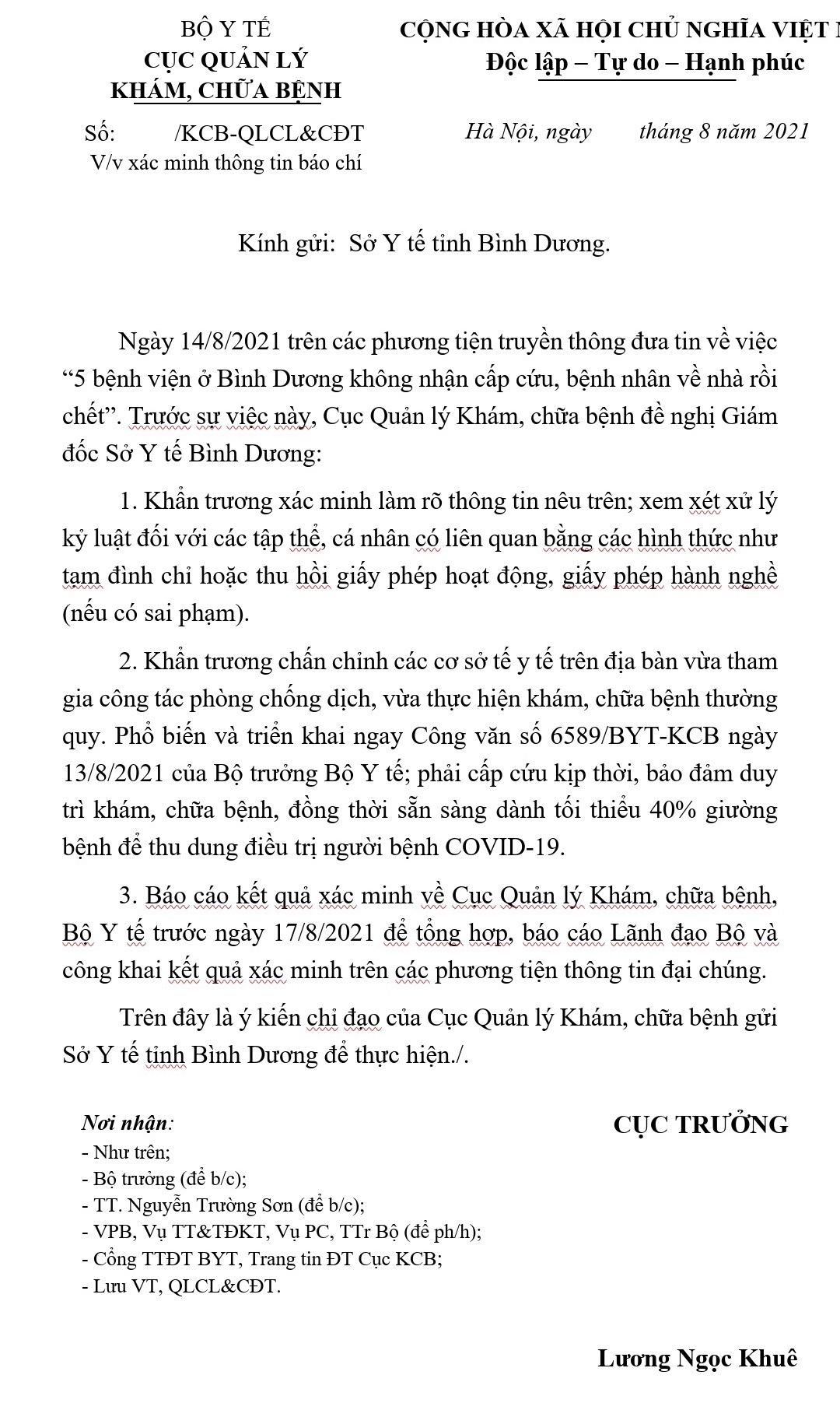 Bộ Y tế: Đề nghị xác minh, làm rõ vụ bệnh nhân bị bệnh viện, phòng khám từ chối sau đó tử vong ở Bình Dương - Ảnh 1.