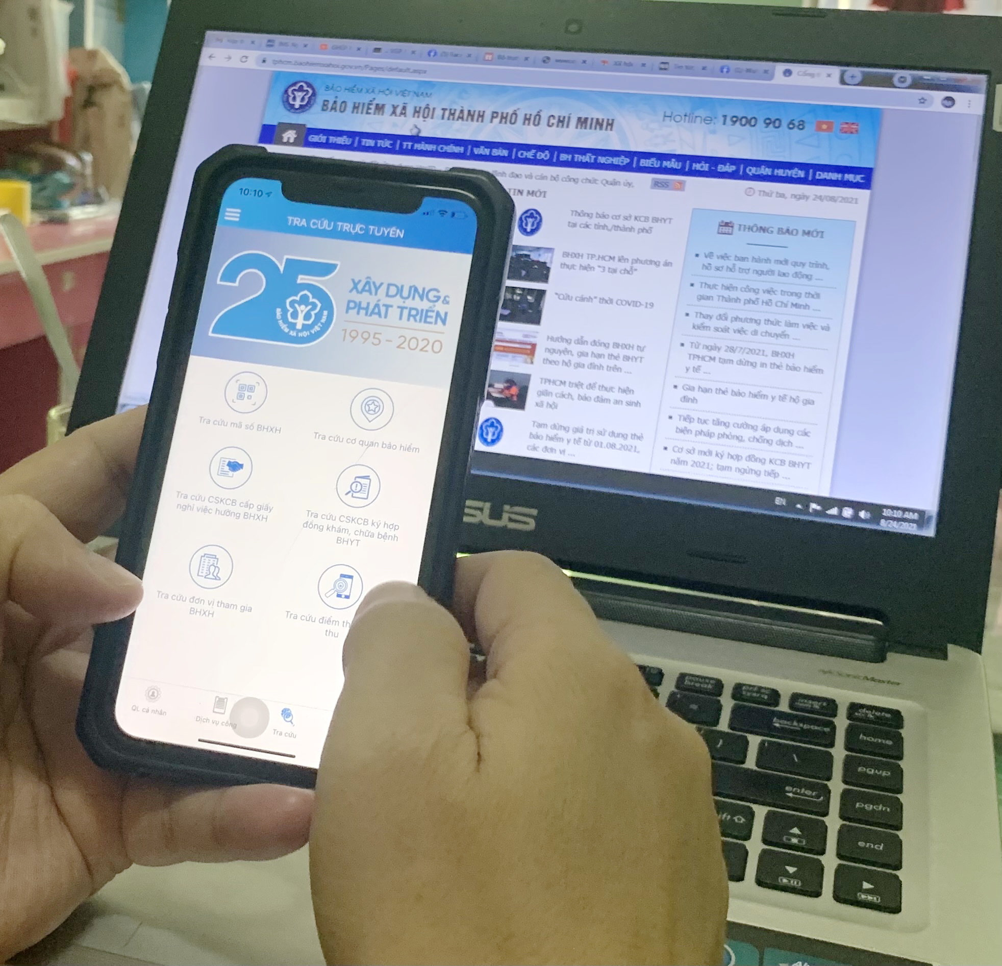Tôi đi khám bệnh không cần thẻ BHYT