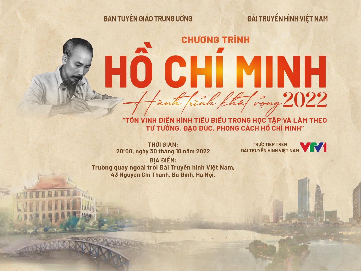 Chương trình “Hồ Chí Minh – Hành trình khát vọng 2022” tôn vinh điển hình tiêu biểu trên toàn quốc