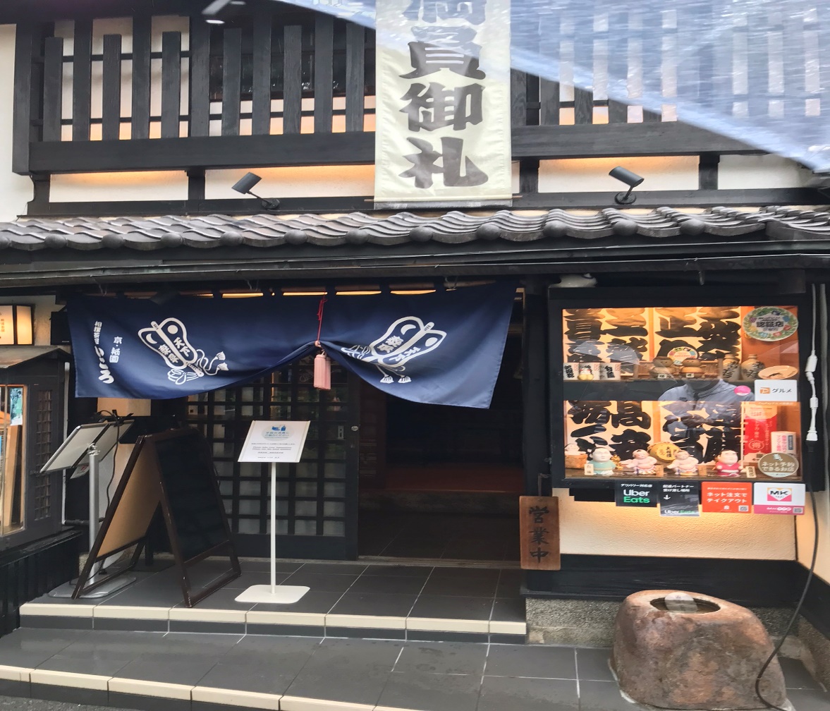 M&ugrave;a thu với m&oacute;n lẩu Sumo ở cố đ&ocirc; Kyoto - Ảnh 2.