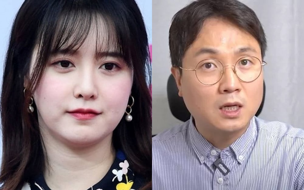 Vụ kiện “nàng cỏ” Goo Hye-sun chống lại YouTuber bị hủy - Ảnh 1.