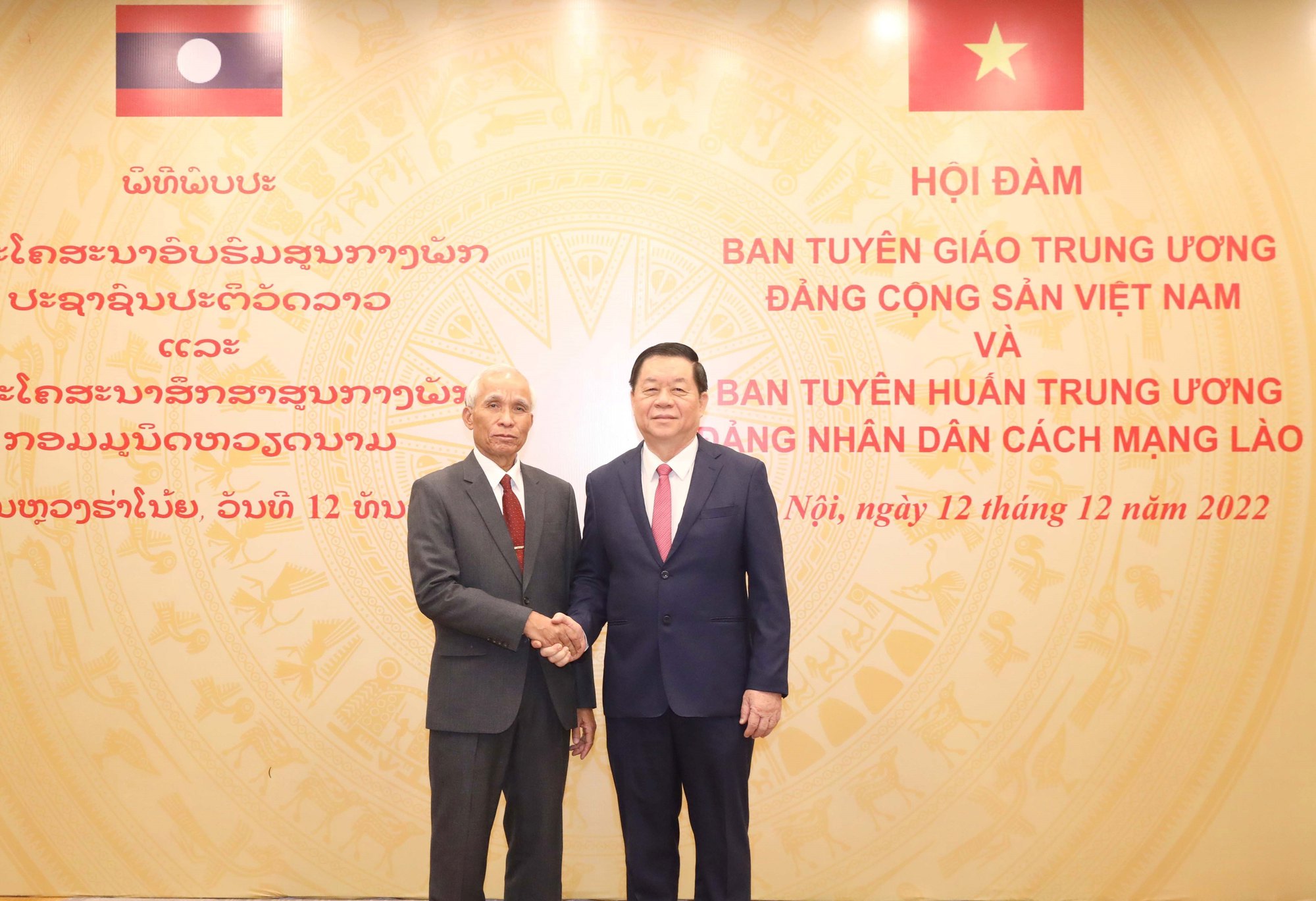 Việt Nam - Lào tăng cường trao đổi công tác tuyên giáo