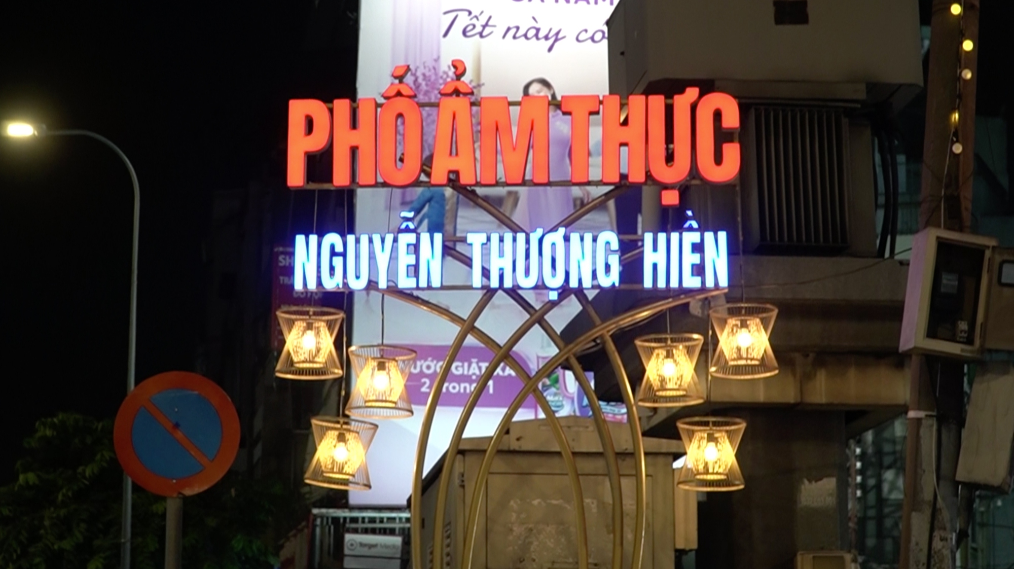 Phố ẩm thực Nguyễn Thượng Hiền đi vào hoạt động