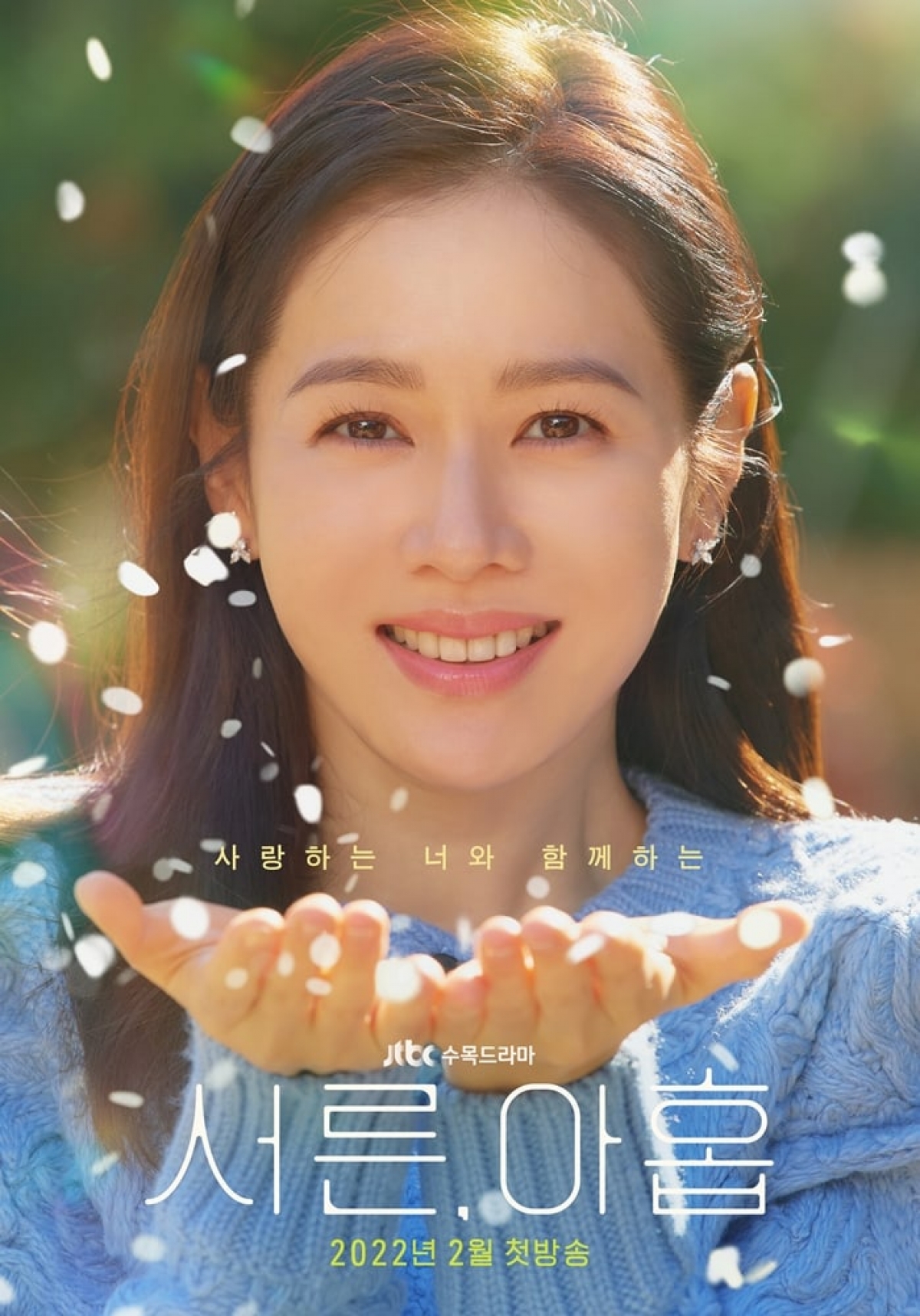 8 quy tắc gi&uacute;p Son Ye Jin trở th&agrave;nh sao nữ nổi tiếng to&agrave;n ch&acirc;u &Aacute; - Ảnh 3.