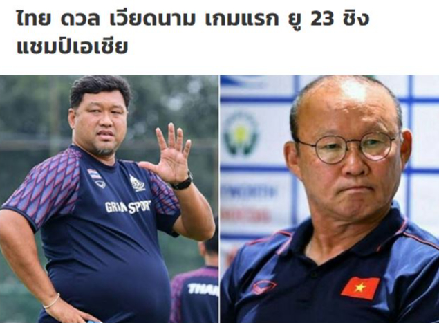 Báo chí Thái Lan lo ngại khi đội nhà chung bảng Việt Nam tại AFC U23 Asian Cup 2022