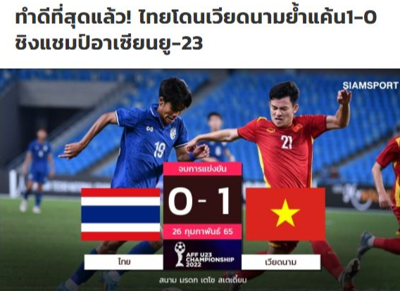 Báo Thái nuối tiếc vì đội nhà tiếp tục thất bại trước U23 Việt Nam