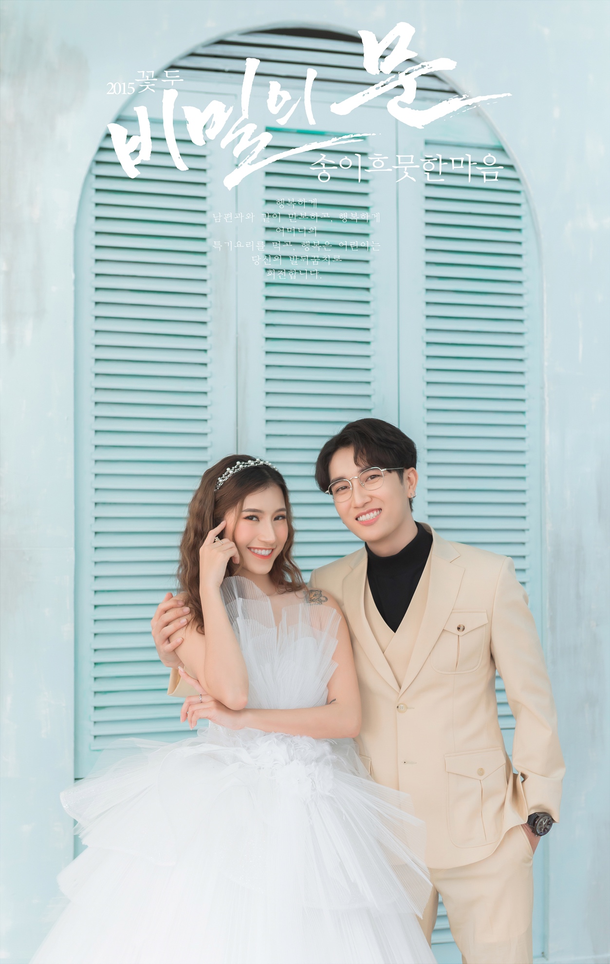 Đã mắt với những album cưới tại phim trường qua ống kính của Amie De Charme - Ảnh 45.