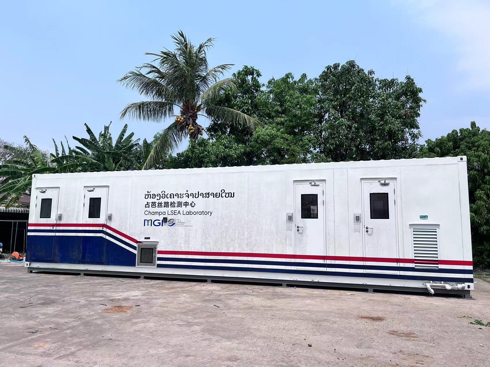 MGI phát triển phòng xét nghiệm container, hỗ trợ ứng phó Covid-19