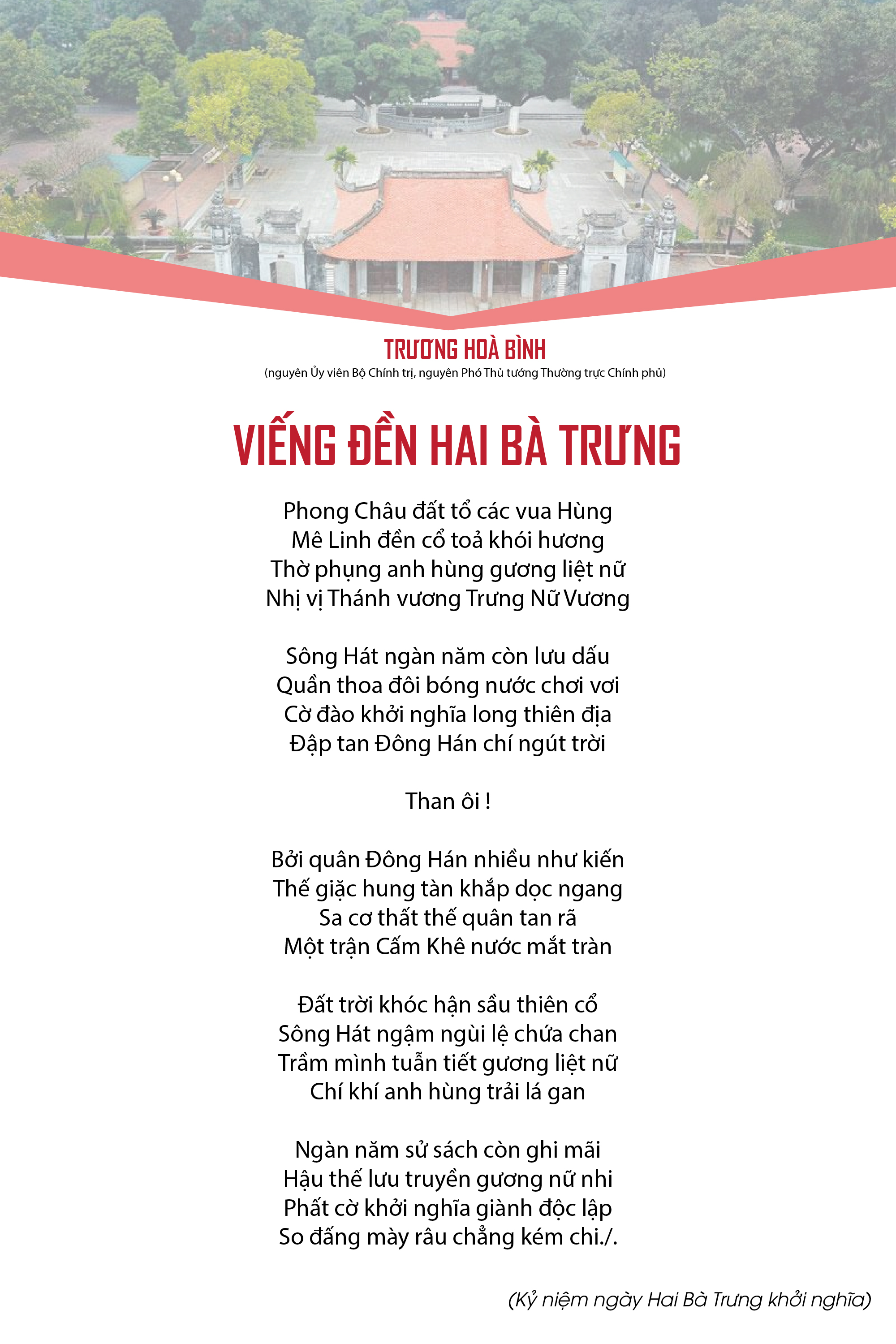 Viếng đền Hai B&agrave; Trưng - Ảnh 1.