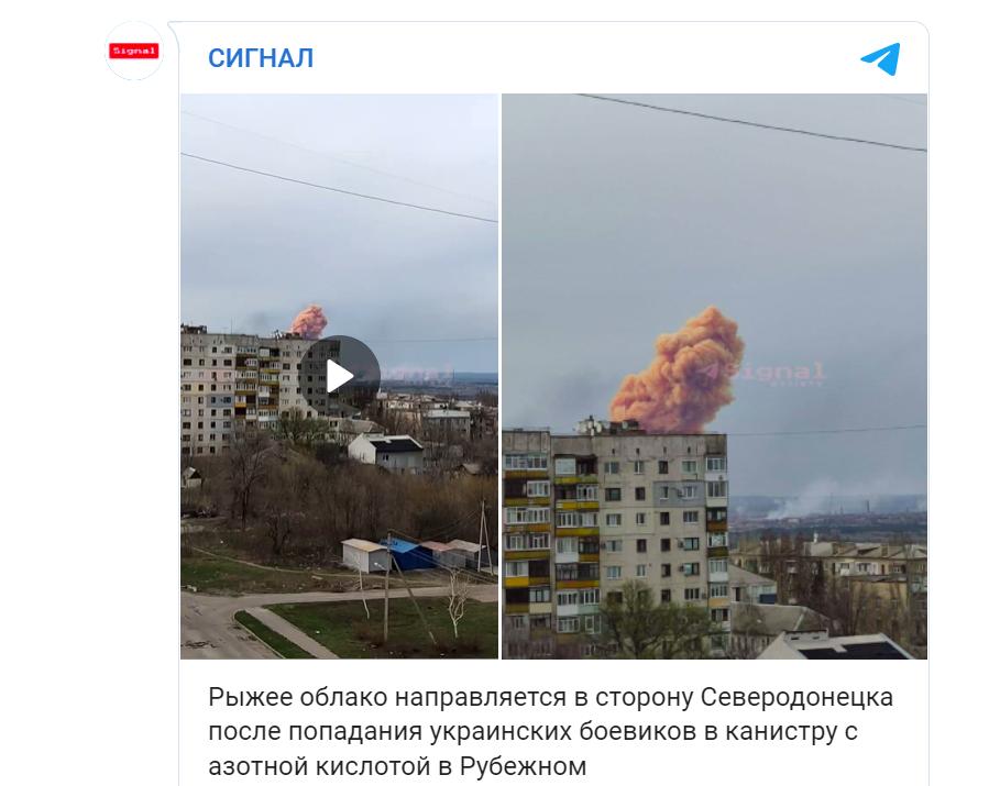 Khói hồng bốc lên từ nhà máy hoá chất ở Đông Ukraine, NATO tung kế hoạch mới