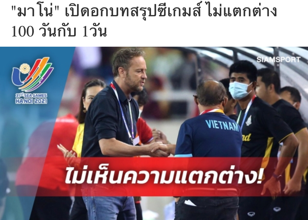Báo chí Thái Lan vẫn chưa hết sốc sau trận thua U23 Việt Nam