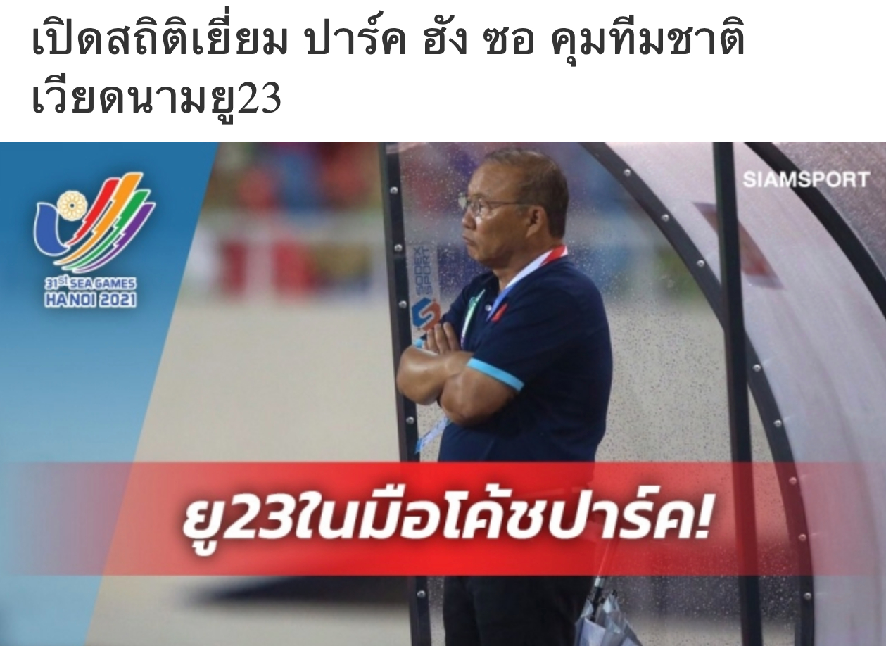 Truyền thông châu Á ấn tượng với thành tích của U23 Việt Nam