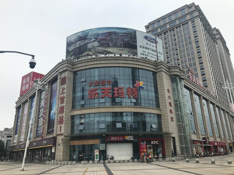 Bloomberg: Nhiều doanh nghiệp nước ngoài thu hẹp hoạt động ở Trung Quốc