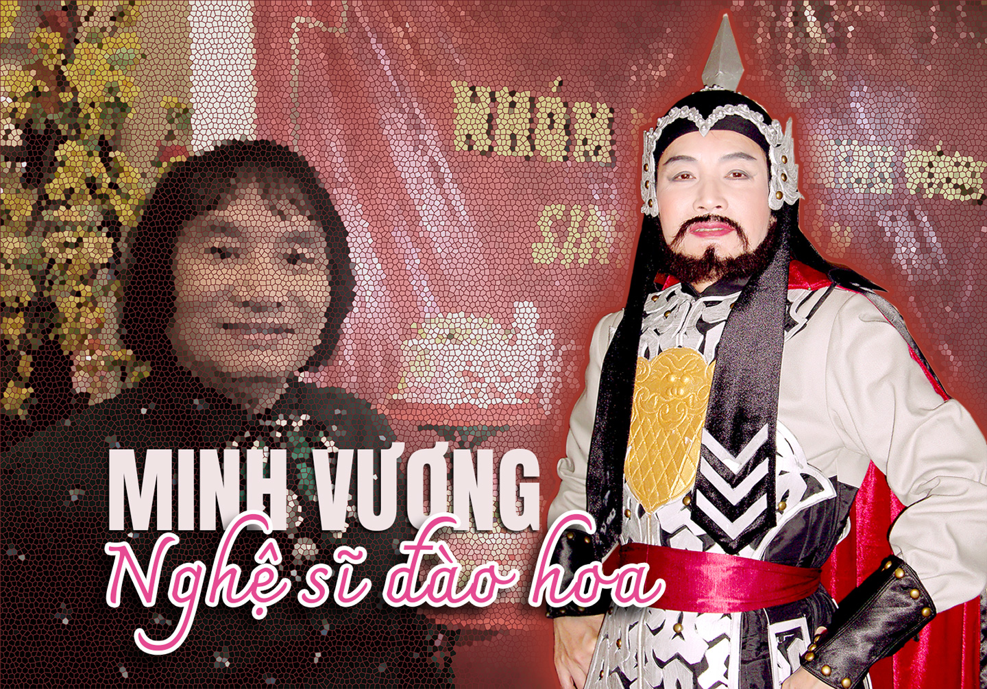 Nghệ sĩ lừng danh - chuyện đời, chuyện nghề: Minh Vương - một thời đào hoa