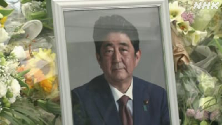Đúng 49 ngày cố Thủ tướng Abe Shinzo mất, cảnh sát trưởng Nhật Bản từ chức