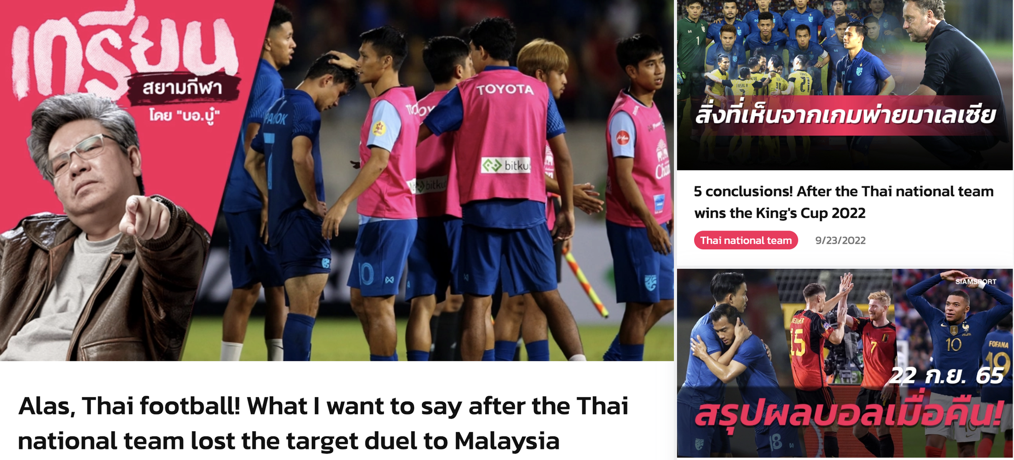 Truyền th&ocirc;ng Th&aacute;i Lan c&ocirc;ng k&iacute;ch thất bại của đội chủ nh&agrave; King&rsquo;s Cup - Ảnh 6.