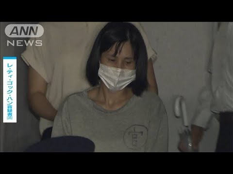 Lời khai của c&ocirc; g&aacute;i Việt x&ocirc;ng v&agrave;o sở cảnh s&aacute;t Nhật Bản đ&acirc;m người - Ảnh 1.