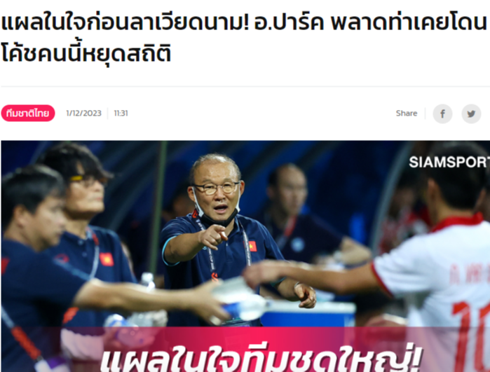 Báo chí Thái Lan đánh giá cao HLV Park Hang-seo và tuyển Việt Nam
