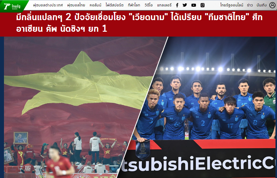 B&aacute;o ch&iacute; Th&aacute;i Lan đ&aacute;nh gi&aacute; cao HLV Park Hang-seo v&agrave; tuyển Việt Nam - Ảnh 3.