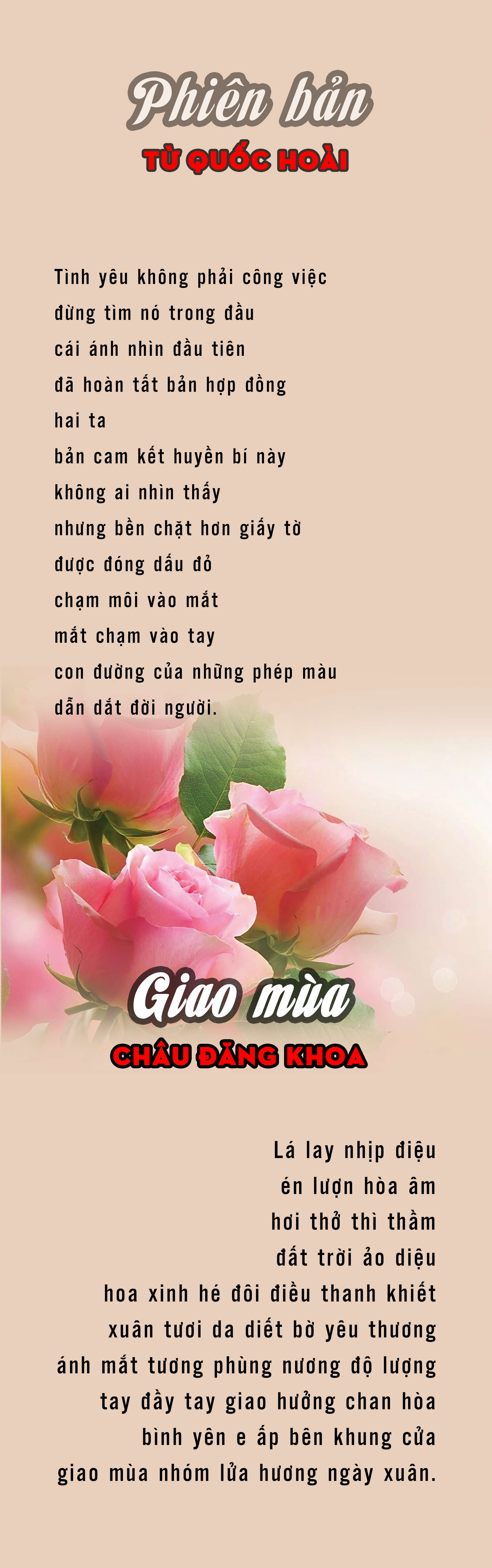 B&agrave;i thơ Giao m&ugrave;a v&agrave; Phi&ecirc;n bản - Ảnh 1.