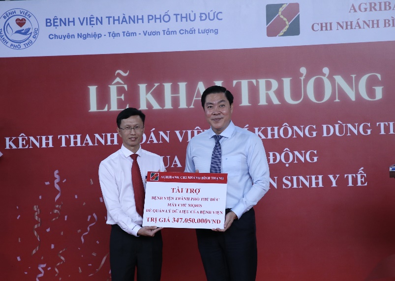 Agribank cung cấp giải pháp thanh toán và tài trợ cho Bệnh viện TP. Thủ Đức - Ảnh 2.