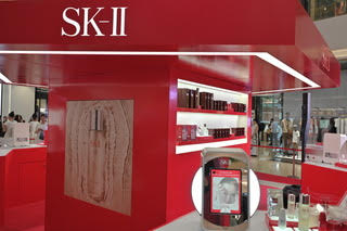 Thương hiệu mỹ phẩm chăm sóc da SK-II khai trương cửa hàng đầu tiên tại Việt Nam