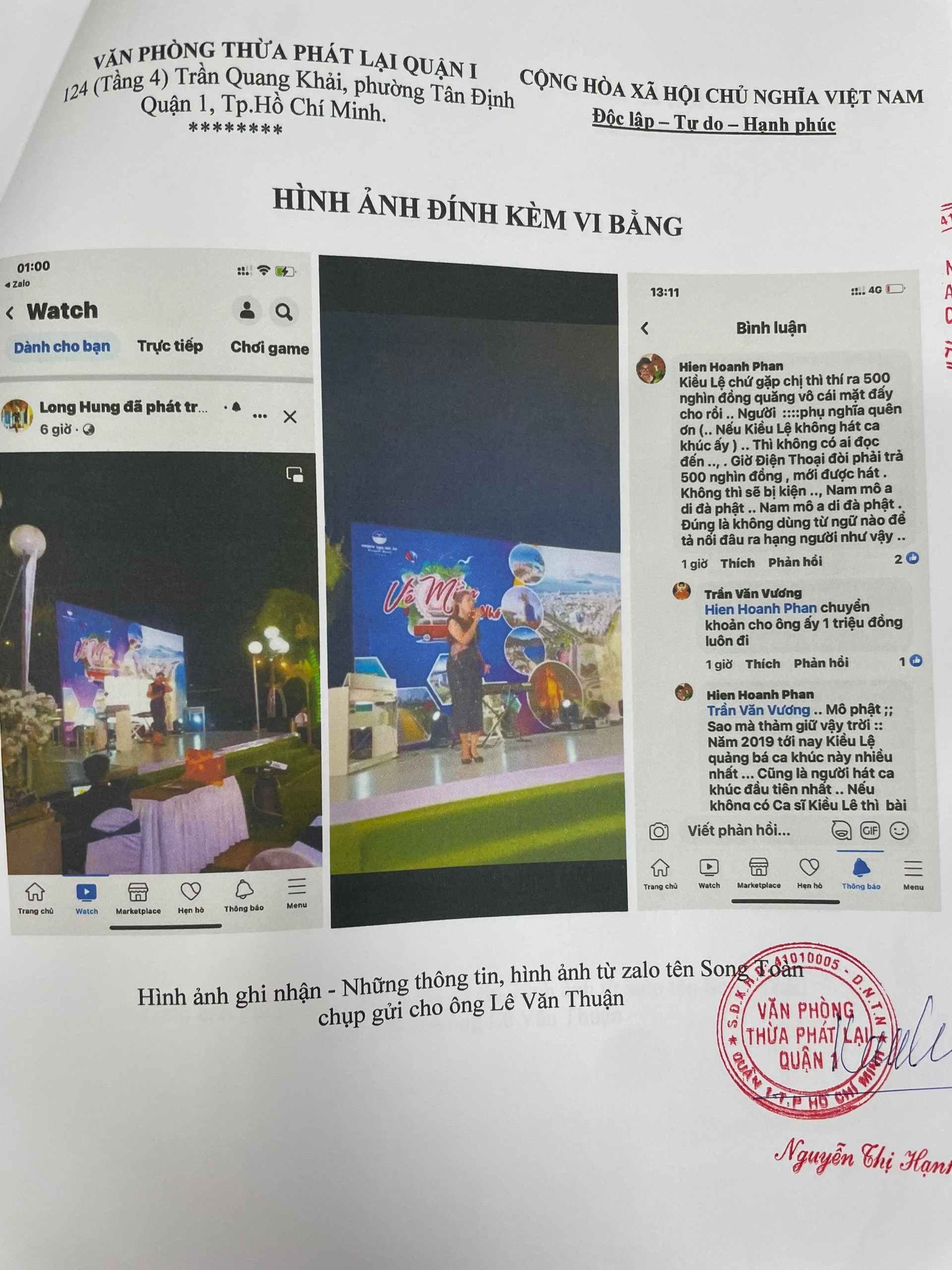 Biểu diễn ca kh&uacute;c nhưng kh&ocirc;ng xin ph&eacute;p t&aacute;c quyền, một kh&aacute;ch sạn bị kiện - Ảnh 2.