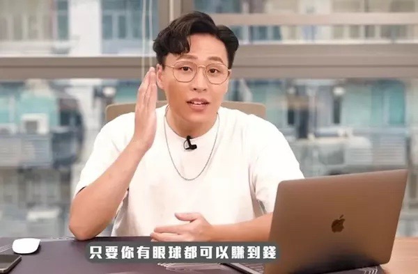 Nam diễn viên bị bắt vì liên quan đến sàn giao dịch tiền ảo