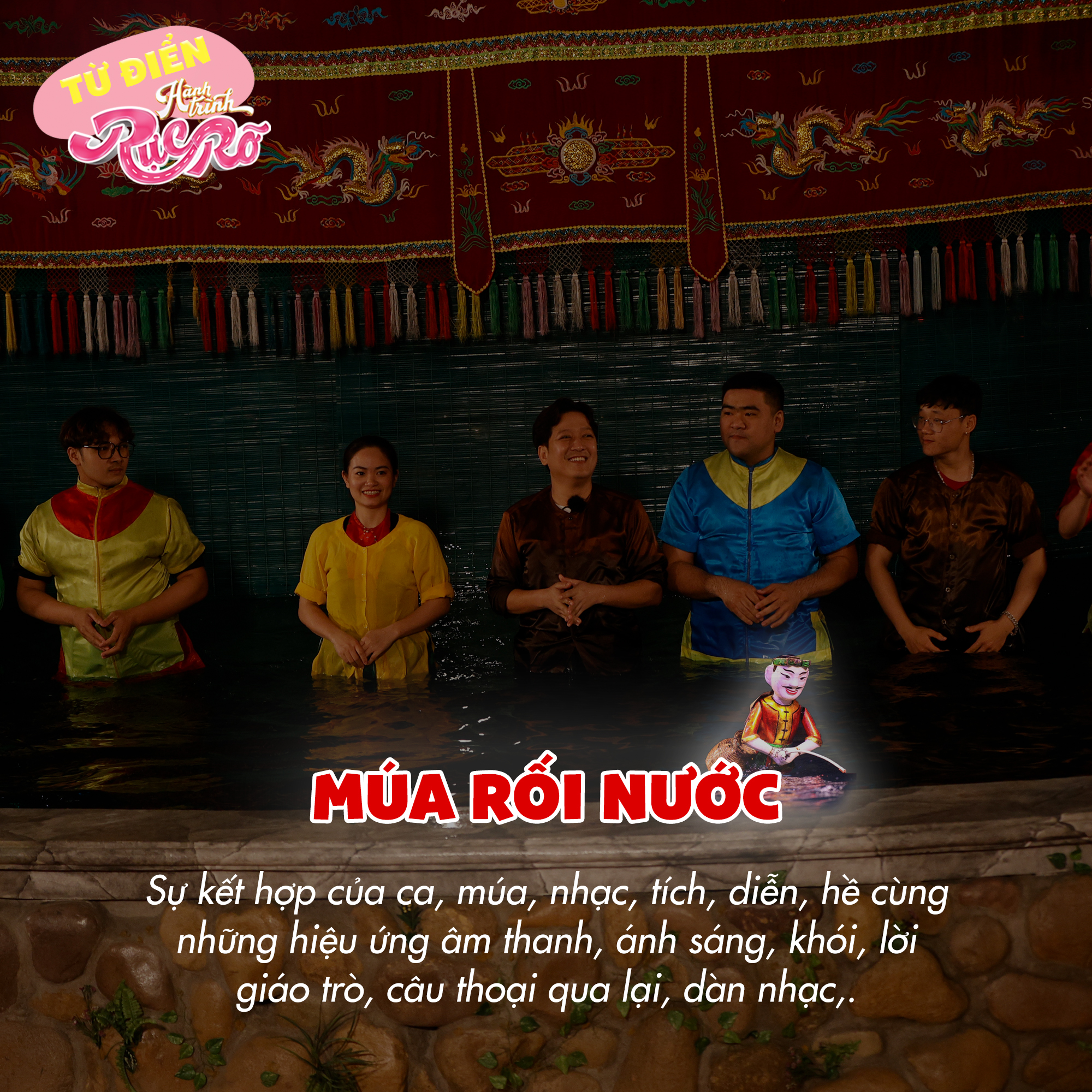 H&agrave;nh tr&igrave;nh kh&aacute;m ph&aacute; văn h&oacute;a rực rỡ của H&agrave;nh tr&igrave;nh rực rỡ - Ảnh 1.