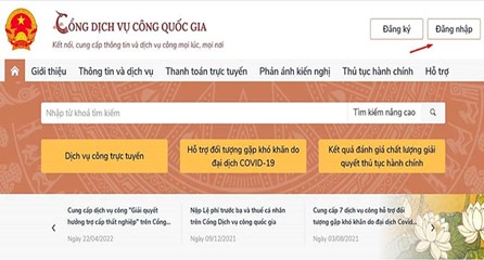 Các bước nộp hồ sơ hưởng trợ cấp thất nghiệp trên Cổng Dịch vụ công - Ảnh 2.